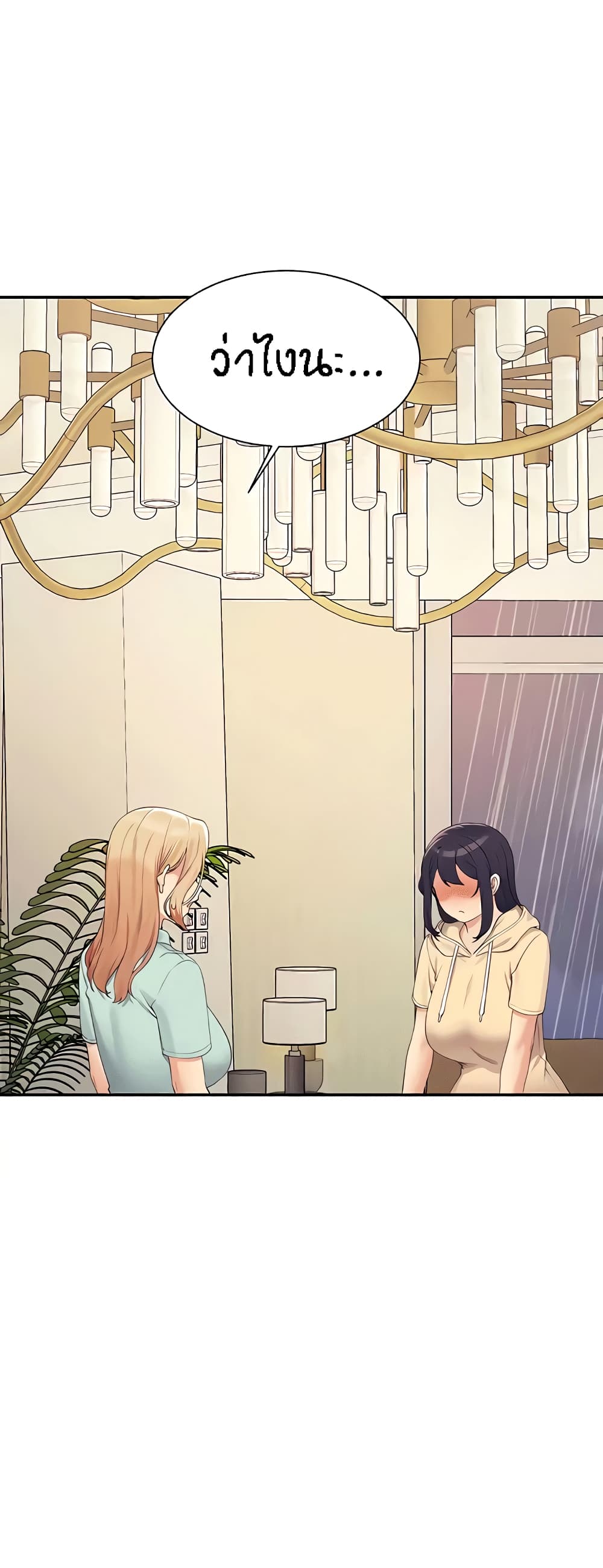 Doujin-Lc- อ่าน โดจิน มังฮวา เกาหลี ญี่ปุ่น จีน แปลไทย Is There No Goddess in My College ตอนที่ 1 2 3 4 5 6 7 8 9 10 11 12 13 14 ฟรี ไม่มีโฆษณา อ่าน โดจิน Manhwa เกาหลี ญี่ปุ่น จีน เรามีครบ คัดมาให้เน้นๆ โดจิน 18+ รับประกันความฟินโดย  Doujin Lc